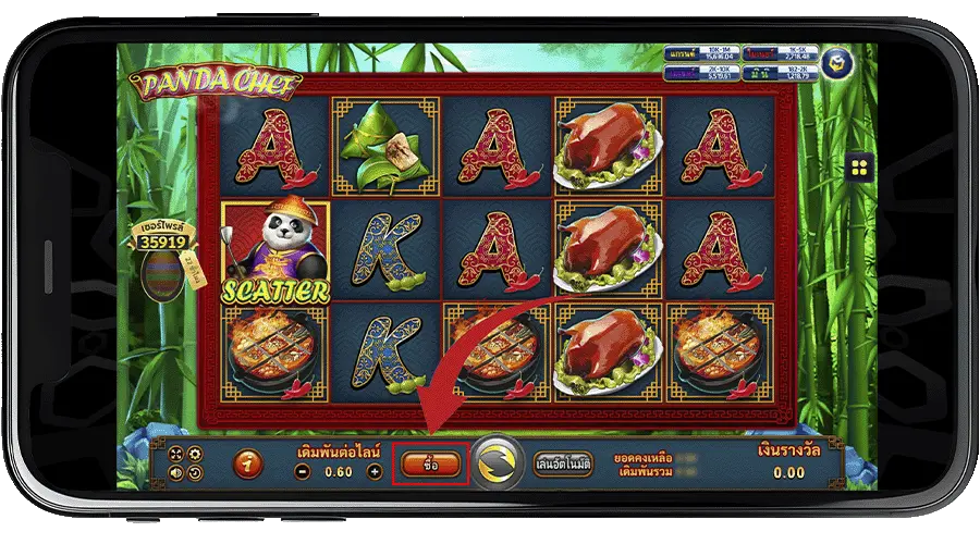 ซื้อ free spin ยูฟ่าเบท ซื้อ free spin ยูฟ่าเบท