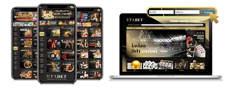ระบบ-PC-มือถือ (1) ทางเข้า UFABET เข้าไม่ได้