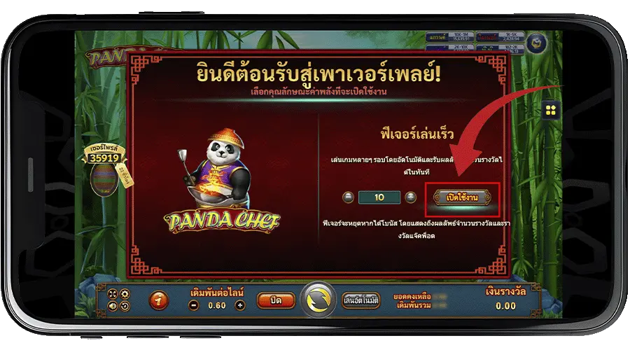 ฟรีสปิน ซื้อยังไง ufabet ฟรีสปิน ซื้อยังไง ufabet